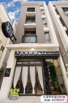Jinguann B&B